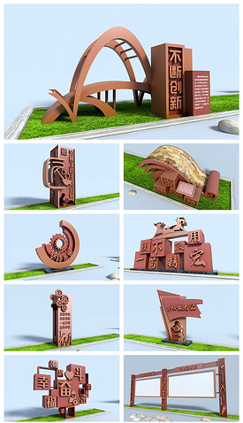 景觀專題模板-景觀