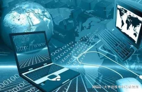 計算機大類專業(yè)探秘 計科、軟工、網(wǎng)絡(luò)、物聯(lián)網(wǎng)到底學(xué)什么？