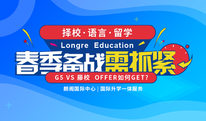 2022年上海法國留學(xué)申請中介機構(gòu)匯總與留學(xué)信息咨詢指南