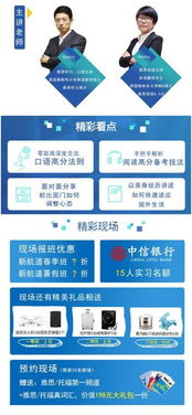 從高分到勸退 英語為何成為留學路上的“隱形殺手”？
