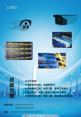 智慧布線，連接未來 專業(yè)弱電綜合布線與電信業(yè)務(wù)一體化解決方案